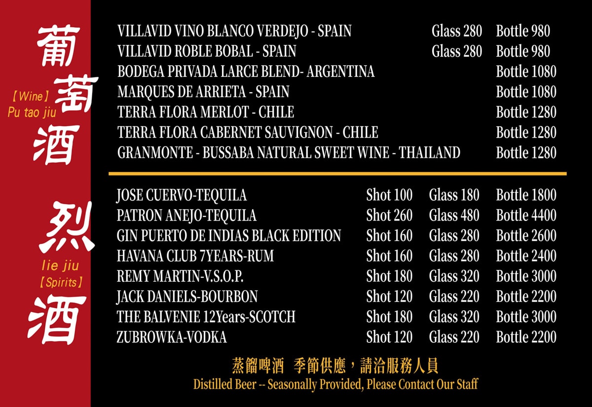 ABV Bar &#038; Kitchen串串啤酒館。只要15元起！爽嗑70+種串串，再配獨家啤酒雪花冰！ @蹦啾♥謝蘿莉 La vie heureuse