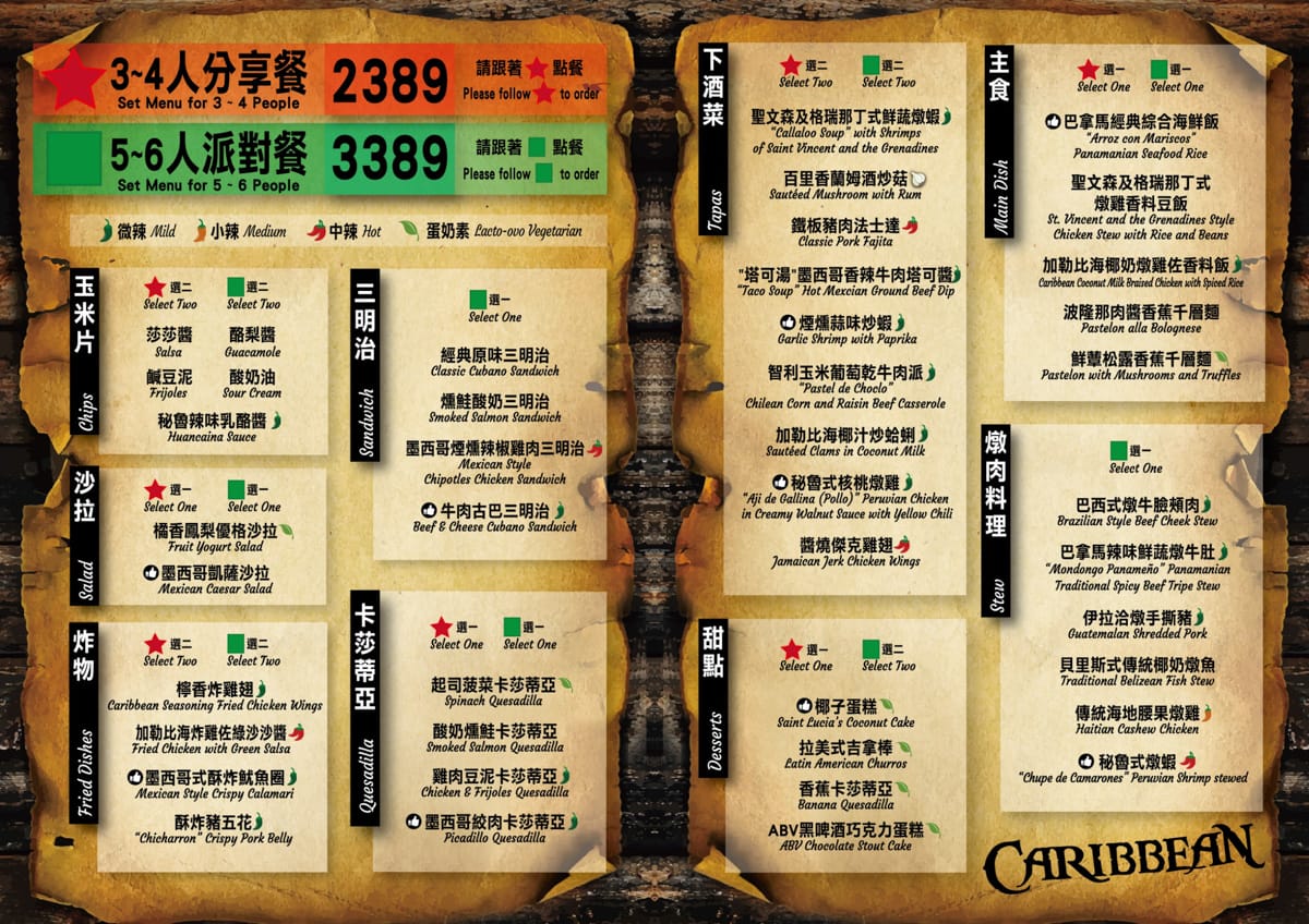 ABV Bar &#038; Kitchen 加勒比海餐酒館 竹北旗艦店。一次挑戰300支精釀啤酒？！竹北聚會餐廳霸主地點曝光！ @蹦啾♥謝蘿莉 La vie heureuse