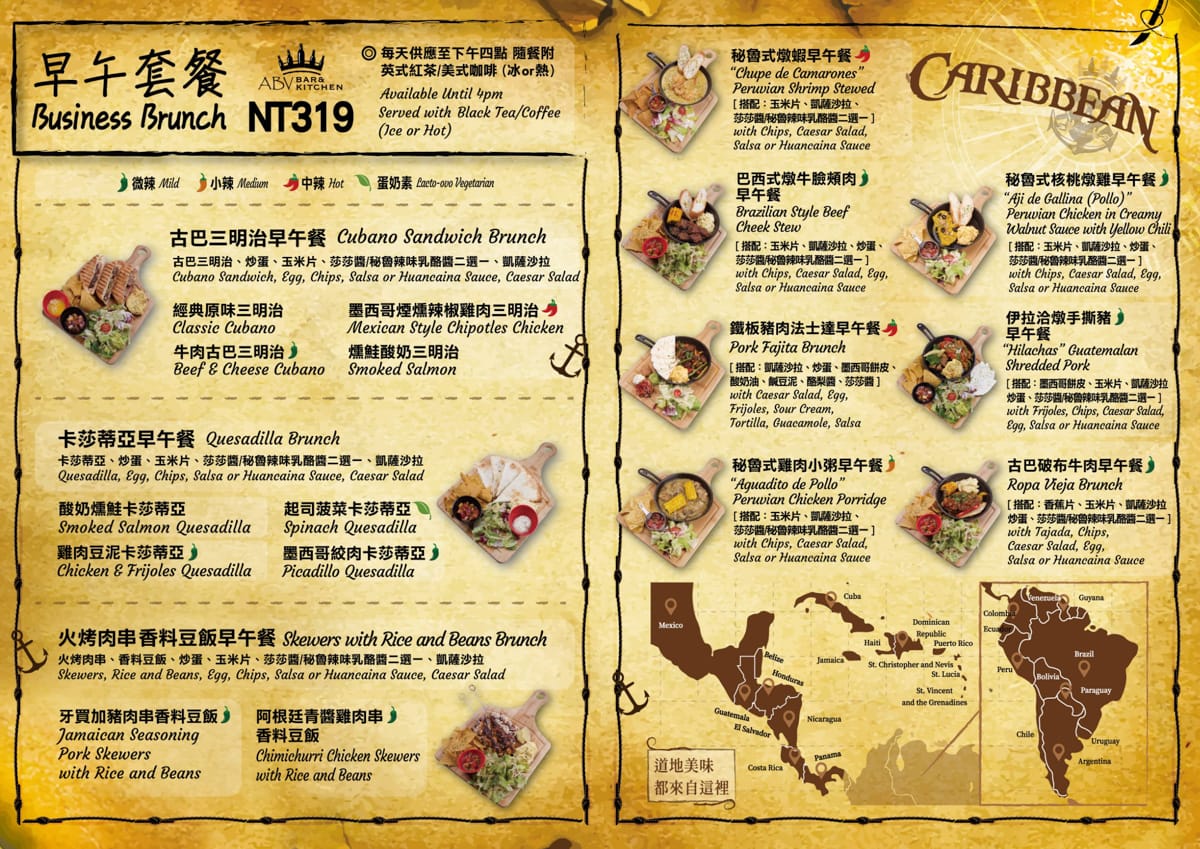 ABV Bar &#038; Kitchen 加勒比海餐酒館 竹北旗艦店。一次挑戰300支精釀啤酒？！竹北聚會餐廳霸主地點曝光！ @蹦啾♥謝蘿莉 La vie heureuse