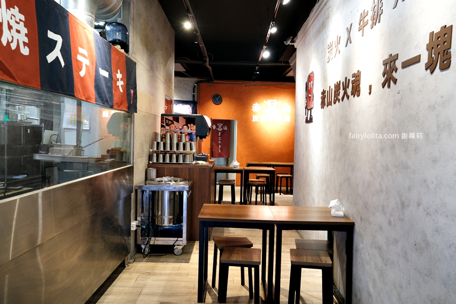 赤山炭火牛排屋。230元吃爆頂級排餐！16盎司牛排比臉還要大！ @蹦啾♥謝蘿莉 La vie heureuse