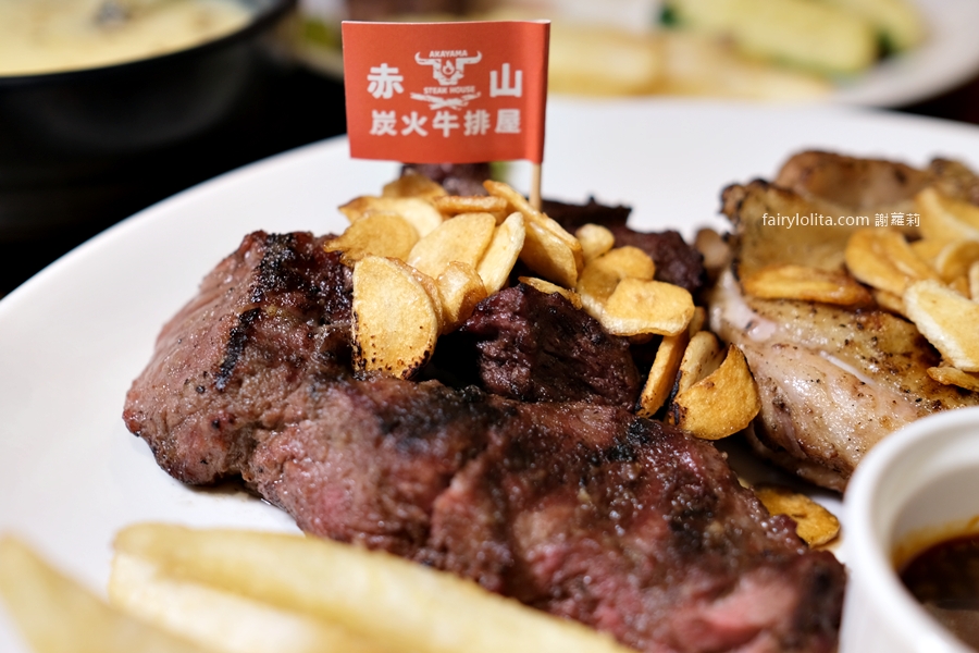 赤山炭火牛排屋。230元吃爆頂級排餐！16盎司牛排比臉還要大！ @蹦啾♥謝蘿莉 La vie heureuse