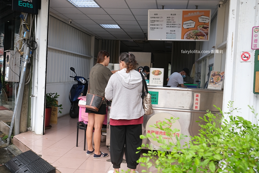 木雞雞肉飯。只要90元!銷魂蔥鹽舖滿滿,隱藏版爆汁雞肉飯地點曝光! @蹦啾♥謝蘿莉 La vie heureuse 木雞雞肉飯。只要90元!銷魂蔥鹽舖滿滿,隱藏版爆汁雞肉飯地點曝光! @蹦啾♥謝蘿莉 La vie heureuse