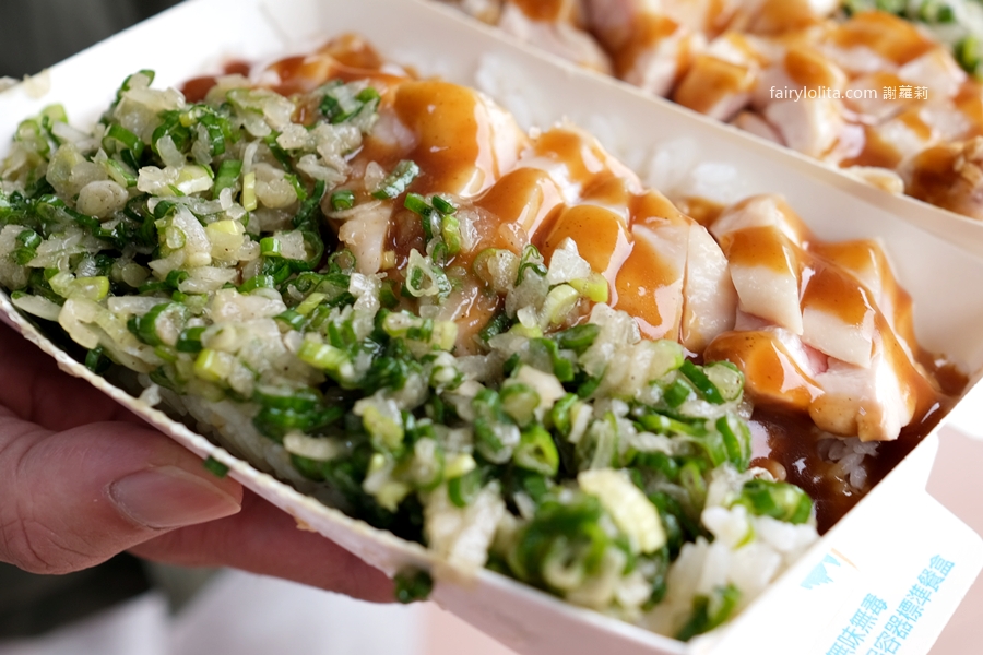 木雞雞肉飯。只要90元!銷魂蔥鹽舖滿滿,隱藏版爆汁雞肉飯地點曝光! @蹦啾♥謝蘿莉 La vie heureuse 木雞雞肉飯。只要90元!銷魂蔥鹽舖滿滿,隱藏版爆汁雞肉飯地點曝光! @蹦啾♥謝蘿莉 La vie heureuse