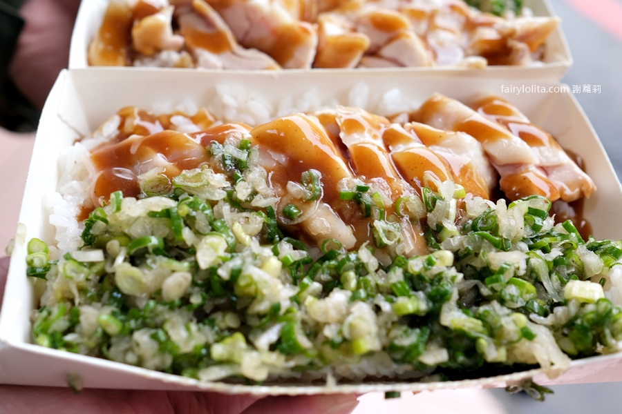 木雞雞肉飯。只要90元!銷魂蔥鹽舖滿滿,隱藏版爆汁雞肉飯地點曝光! @蹦啾♥謝蘿莉 La vie heureuse 木雞雞肉飯。只要90元!銷魂蔥鹽舖滿滿,隱藏版爆汁雞肉飯地點曝光! @蹦啾♥謝蘿莉 La vie heureuse