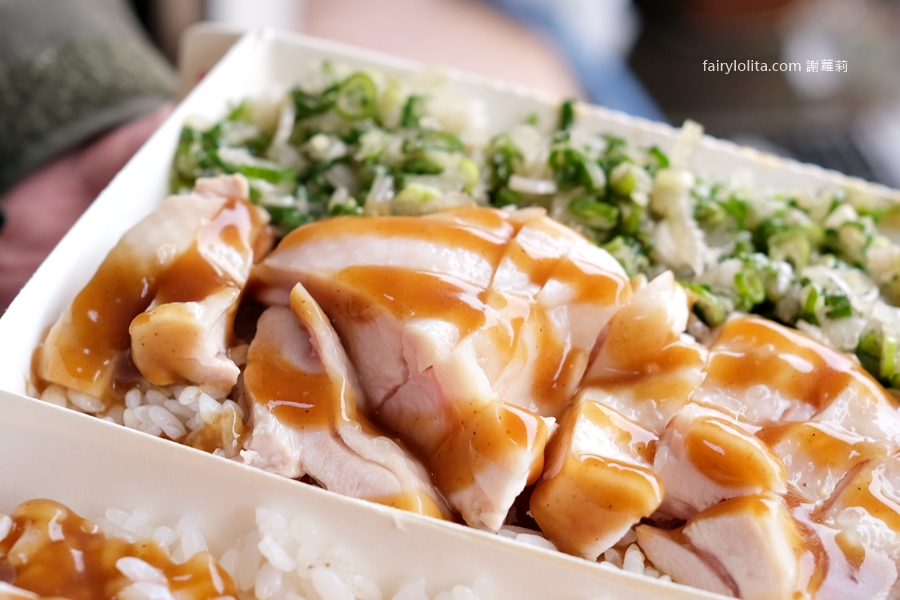 木雞雞肉飯。只要90元!銷魂蔥鹽舖滿滿,隱藏版爆汁雞肉飯地點曝光! @蹦啾♥謝蘿莉 La vie heureuse 木雞雞肉飯。只要90元!銷魂蔥鹽舖滿滿,隱藏版爆汁雞肉飯地點曝光! @蹦啾♥謝蘿莉 La vie heureuse