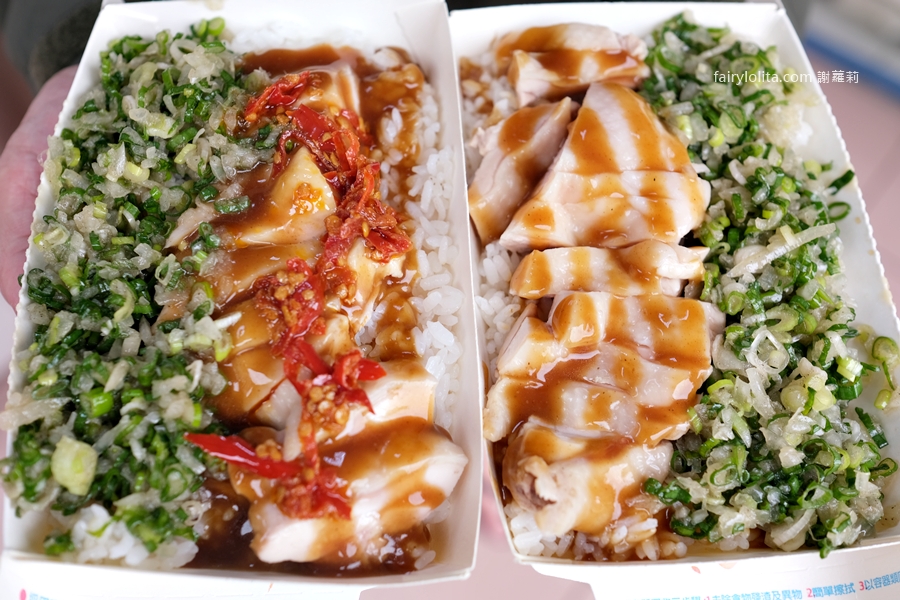 木雞雞肉飯。只要90元!銷魂蔥鹽舖滿滿,隱藏版爆汁雞肉飯地點曝光! 木雞雞肉飯。只要90元!銷魂蔥鹽舖滿滿,隱藏版爆汁雞肉飯地點曝光!