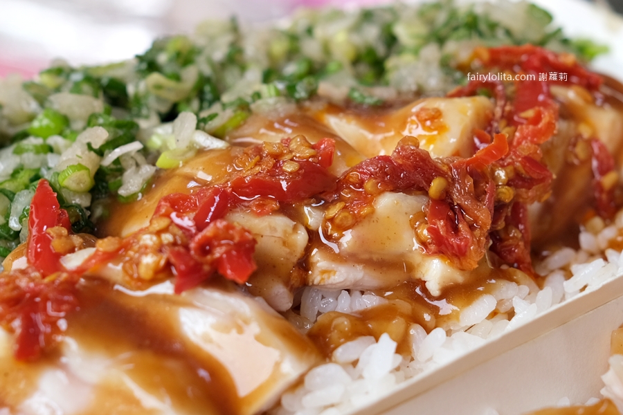 木雞雞肉飯。只要90元!銷魂蔥鹽舖滿滿,隱藏版爆汁雞肉飯地點曝光! @蹦啾♥謝蘿莉 La vie heureuse 木雞雞肉飯。只要90元!銷魂蔥鹽舖滿滿,隱藏版爆汁雞肉飯地點曝光! @蹦啾♥謝蘿莉 La vie heureuse