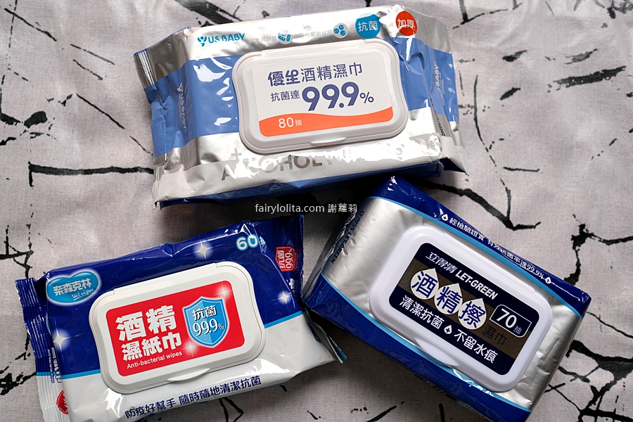 酒精濕紙巾怎麼選?教你看懂成分、濃度與用途一次搞懂! @蹦啾♥謝蘿莉 La vie heureuse 酒精濕紙巾怎麼選?教你看懂成分、濃度與用途一次搞懂! @蹦啾♥謝蘿莉 La vie heureuse