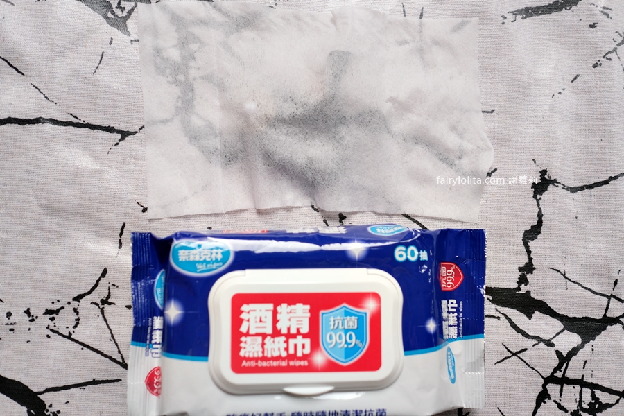 酒精濕紙巾怎麼選?教你看懂成分、濃度與用途一次搞懂! @蹦啾♥謝蘿莉 La vie heureuse 酒精濕紙巾怎麼選?教你看懂成分、濃度與用途一次搞懂! @蹦啾♥謝蘿莉 La vie heureuse