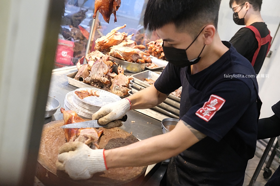 澤香香烤鴨。烤鴨界的霸主!就算有預約也要等上2小時! @蹦啾♥謝蘿莉 La vie heureuse 澤香香烤鴨。烤鴨界的霸主!就算有預約也要等上2小時! @蹦啾♥謝蘿莉 La vie heureuse