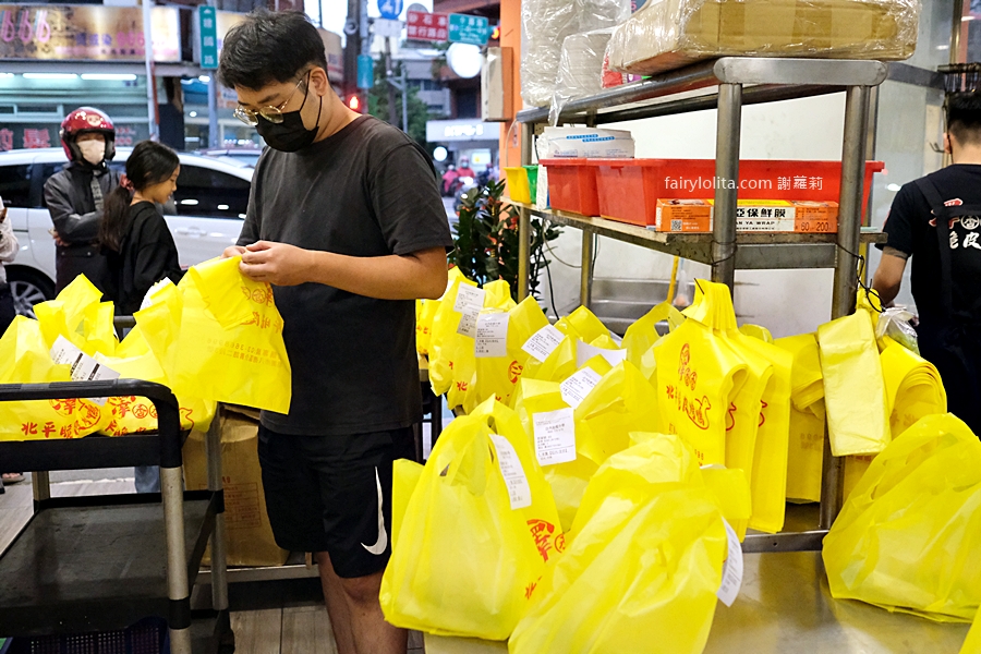 澤香香烤鴨。烤鴨界的霸主!就算有預約也要等上2小時! @蹦啾♥謝蘿莉 La vie heureuse 澤香香烤鴨。烤鴨界的霸主!就算有預約也要等上2小時! @蹦啾♥謝蘿莉 La vie heureuse