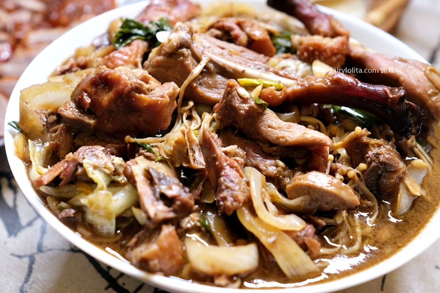 澤香香烤鴨。烤鴨界的霸主!就算有預約也要等上2小時! @蹦啾♥謝蘿莉 La vie heureuse 澤香香烤鴨。烤鴨界的霸主!就算有預約也要等上2小時! @蹦啾♥謝蘿莉 La vie heureuse