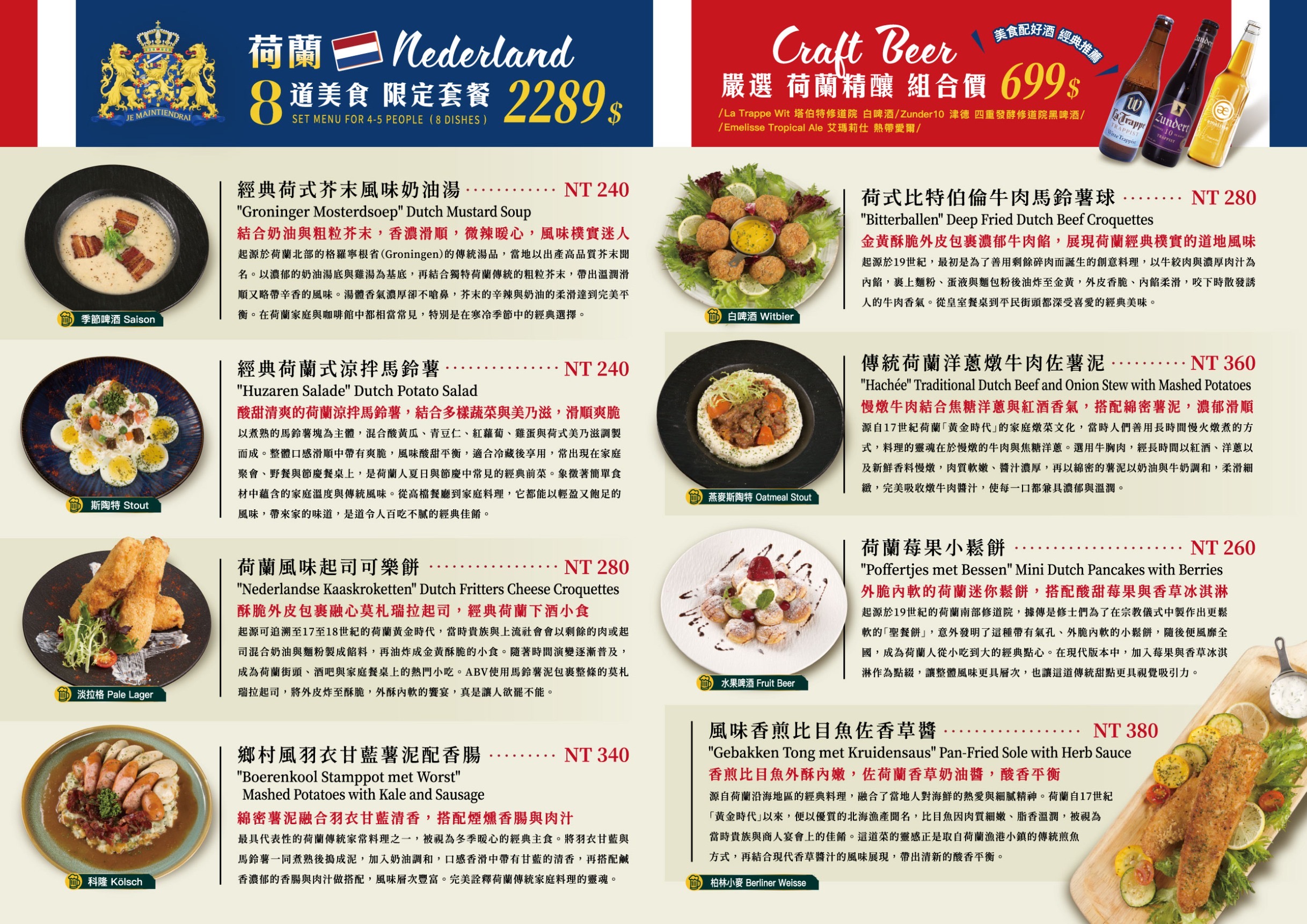 ABV Bar &#038; Kitchen 閣樓餐酒館。12樓高空浪漫夜景餐廳！板橋最新180度景觀秘境！ @蹦啾♥謝蘿莉 La vie heureuse