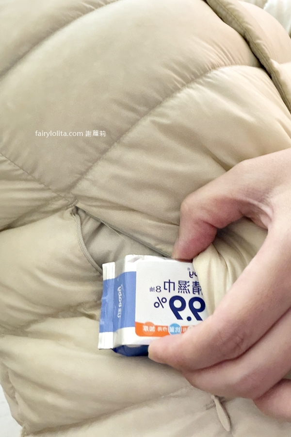 酒精濕紙巾怎麼選?教你看懂成分、濃度與用途一次搞懂! @蹦啾♥謝蘿莉 La vie heureuse 酒精濕紙巾怎麼選?教你看懂成分、濃度與用途一次搞懂! @蹦啾♥謝蘿莉 La vie heureuse