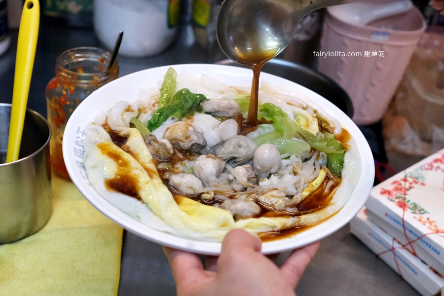 潮汕石磨腸粉王。65元爽嗑巨無霸腸粉!口味近15種任選,份量大到嚇人! @蹦啾♥謝蘿莉 La vie heureuse 潮汕石磨腸粉王。65元爽嗑巨無霸腸粉!口味近15種任選,份量大到嚇人! @蹦啾♥謝蘿莉 La vie heureuse