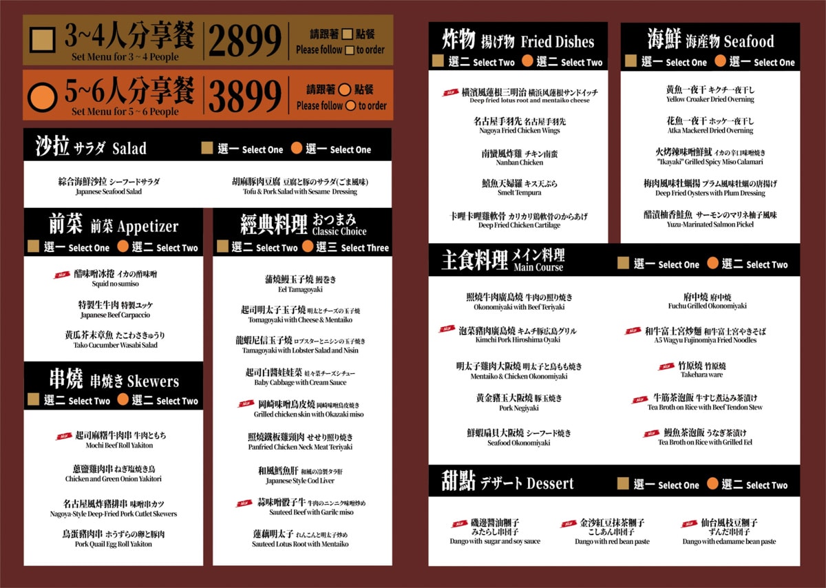 日式居酒館 ABV Bar &#038; Kitchen。想念日本夜生活？中山站這家最強關西系居酒屋帶你穿越昭和年代！ @蹦啾♥謝蘿莉 La vie heureuse
