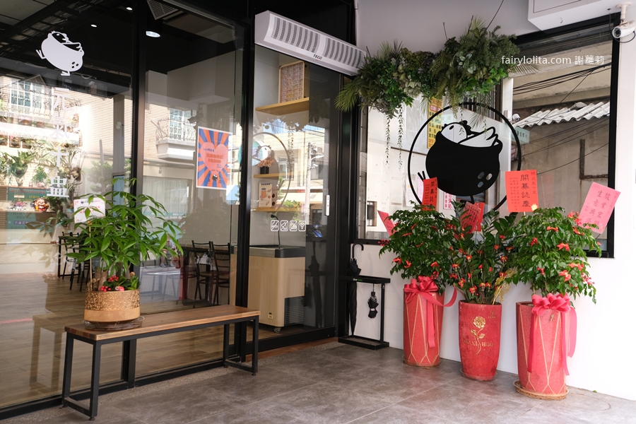 元氣十盅 | 台G店創始店。20 年雞湯名店再進化!10+ 種湯頭一次喝到爽! @蹦啾♥謝蘿莉 La vie heureuse 元氣十盅 | 台G店創始店。20 年雞湯名店再進化!10+ 種湯頭一次喝到爽! @蹦啾♥謝蘿莉 La vie heureuse