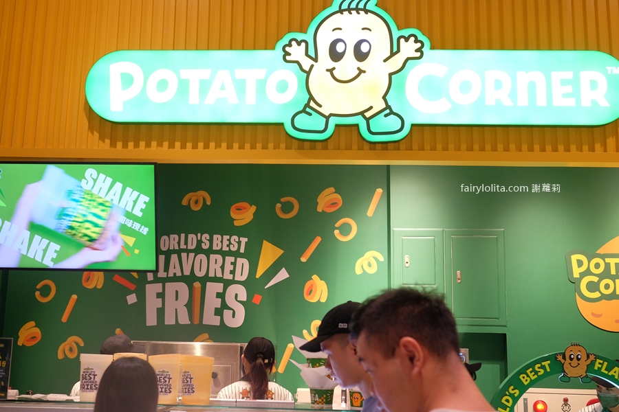 Potato Corner 桃園大江店。桃園人尖叫！地表最好吃薯條終於來了！ @蹦啾♥謝蘿莉 La vie heureuse