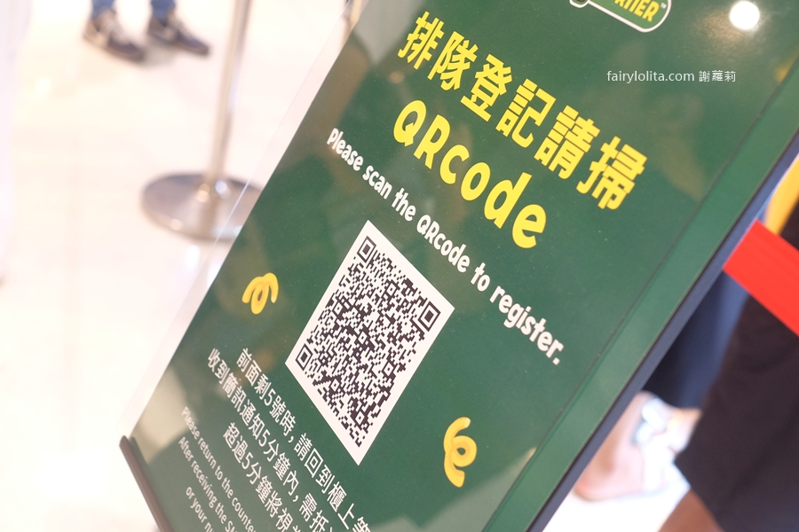 Potato Corner 桃園大江店。桃園人尖叫！地表最好吃薯條終於來了！ @蹦啾♥謝蘿莉 La vie heureuse