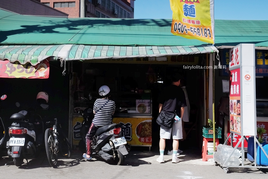 秀蘭台達辣麵。銅板價吃超巨辣麵！60元爽翻天，CP值直接爆表！ @蹦啾♥謝蘿莉 La vie heureuse