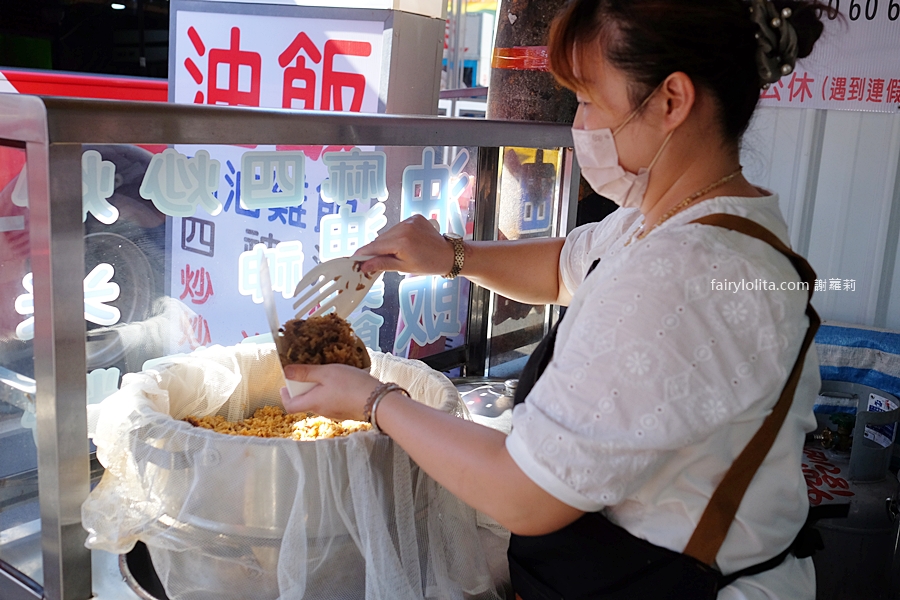 真好味。網友跪求地址!鐵皮屋神級油飯6點開賣、爆速賣光太誇張! @蹦啾♥謝蘿莉 La vie heureuse 真好味。網友跪求地址!鐵皮屋神級油飯6點開賣、爆速賣光太誇張! @蹦啾♥謝蘿莉 La vie heureuse