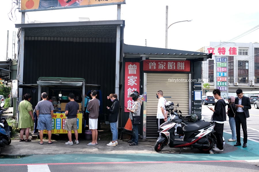 發財車餡餅。新竹最難買餡餅?隱藏版超低調鐵皮屋只賣 4 小時,咬下去竟然直接爆汁! @蹦啾♥謝蘿莉 La vie heureuse 發財車餡餅。新竹最難買餡餅?隱藏版超低調鐵皮屋只賣 4 小時,咬下去竟然直接爆汁! @蹦啾♥謝蘿莉 La vie heureuse