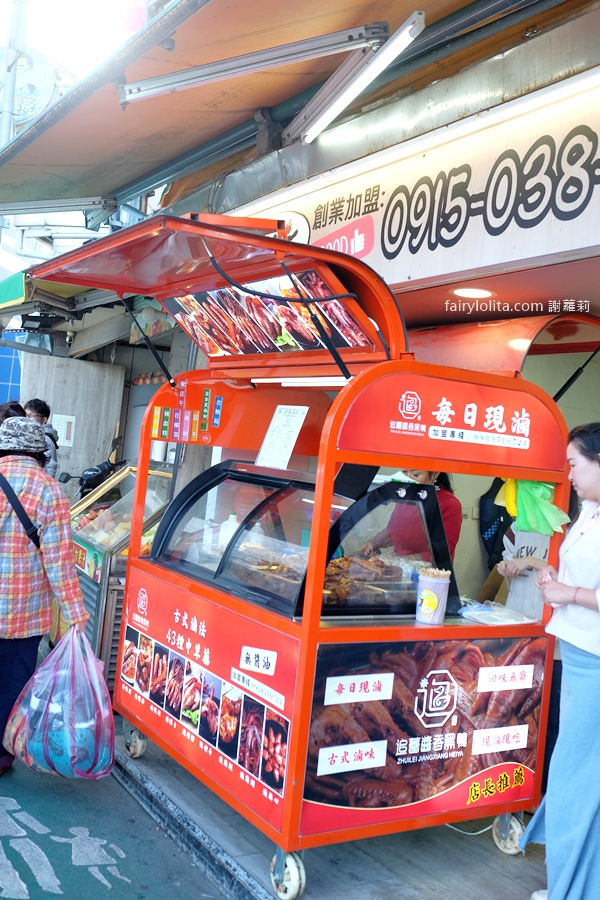 追蕾醬香黑鴨(中壢火車站)。吃過一次回不去!真的狂爽~四川滷味一口下去直接上癮! @蹦啾♥謝蘿莉 La vie heureuse 追蕾醬香黑鴨(中壢火車站)。吃過一次回不去!真的狂爽~四川滷味一口下去直接上癮! @蹦啾♥謝蘿莉 La vie heureuse