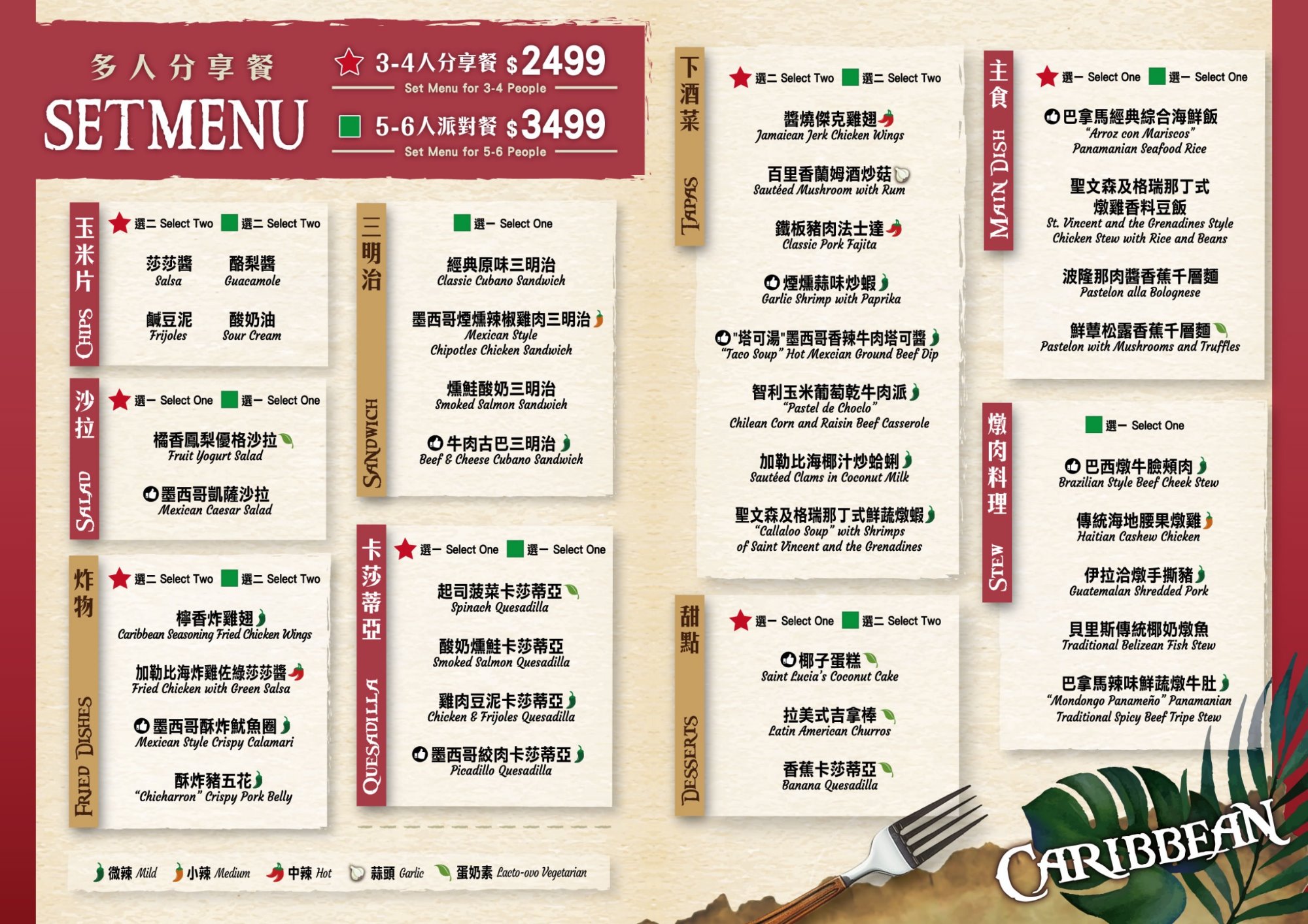 ABV Bar &#038; Kitchen 加勒比海餐酒館 台北忠孝店。從沒看過！原來加勒比海特色的早午餐這麼狂，份量巨無霸、風味超奔放！ @蹦啾♥謝蘿莉 La vie heureuse