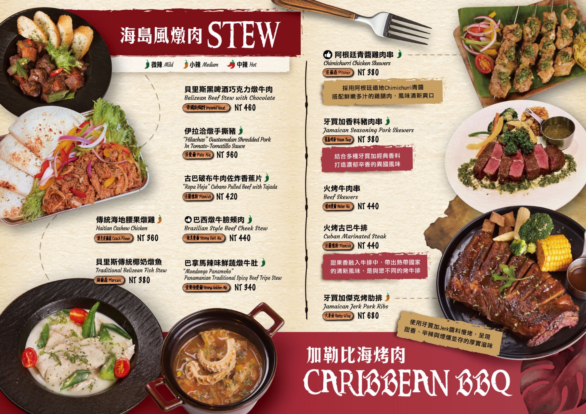 ABV Bar &#038; Kitchen 加勒比海餐酒館 台北忠孝店。從沒看過！原來加勒比海特色的早午餐這麼狂，份量巨無霸、風味超奔放！ @蹦啾♥謝蘿莉 La vie heureuse