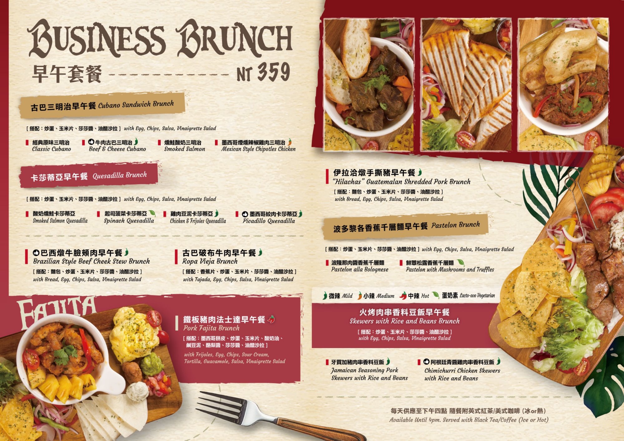 ABV Bar &#038; Kitchen 加勒比海餐酒館 台北忠孝店。從沒看過！原來加勒比海特色的早午餐這麼狂，份量巨無霸、風味超奔放！ @蹦啾♥謝蘿莉 La vie heureuse