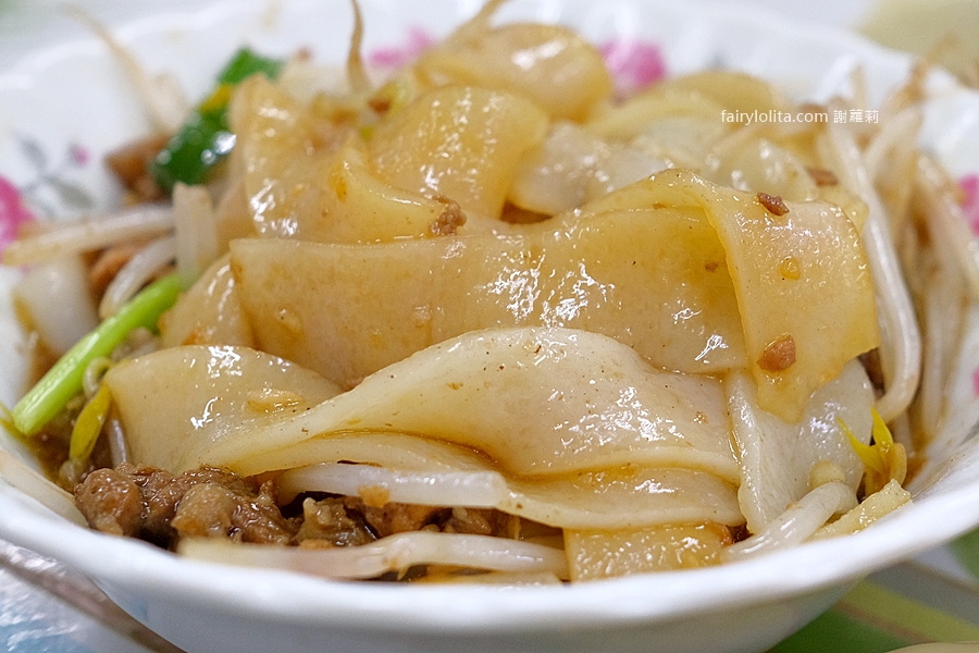 中正米苔目。再寫可能就漲價！40元隱藏版老店賣了15年，在地人真的不想曝光！ @蹦啾&hearts;謝蘿莉 La vie heureuse