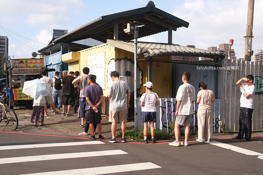 林家臭豆腐餐車。沒加入社團吃不到!傳說級臭豆腐餐車出沒,爆量份量爽翻天! @蹦啾♥謝蘿莉 La vie heureuse 林家臭豆腐餐車。沒加入社團吃不到!傳說級臭豆腐餐車出沒,爆量份量爽翻天! @蹦啾♥謝蘿莉 La vie heureuse