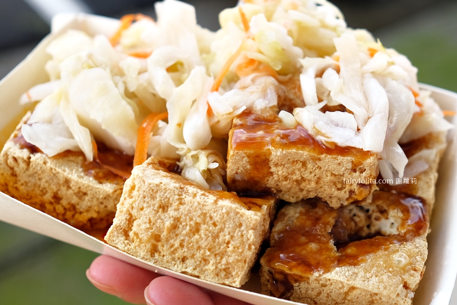 林家臭豆腐餐車。沒加入社團吃不到!傳說級臭豆腐餐車出沒,爆量份量爽翻天! @蹦啾♥謝蘿莉 La vie heureuse 林家臭豆腐餐車。沒加入社團吃不到!傳說級臭豆腐餐車出沒,爆量份量爽翻天! @蹦啾♥謝蘿莉 La vie heureuse