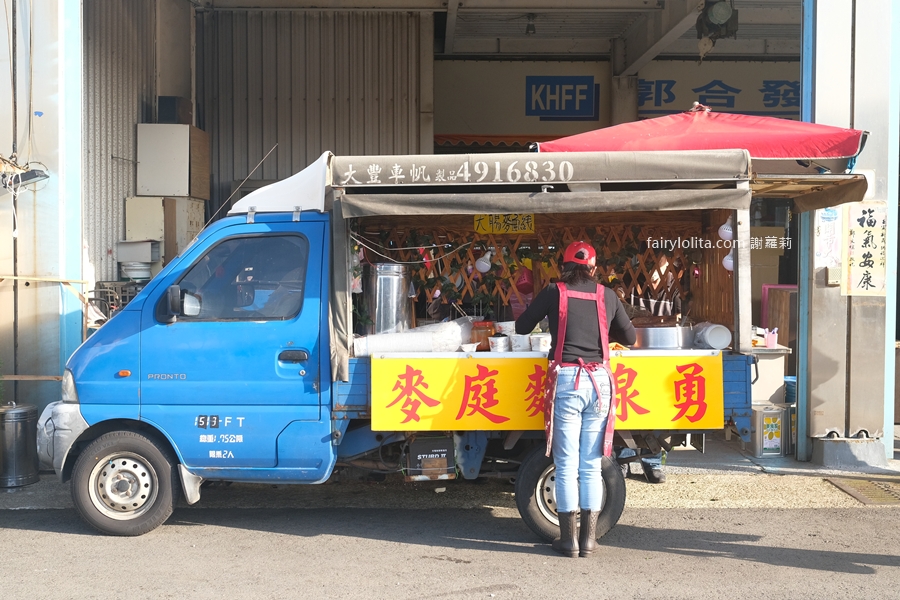 麥庭麵線勇。路邊一台車,直接打爆所有名店!神祕發財車的麵線+臭豆腐,誇張到不合理! @蹦啾♥謝蘿莉 La vie heureuse 麥庭麵線勇。路邊一台車,直接打爆所有名店!神祕發財車的麵線+臭豆腐,誇張到不合理! @蹦啾♥謝蘿莉 La vie heureuse