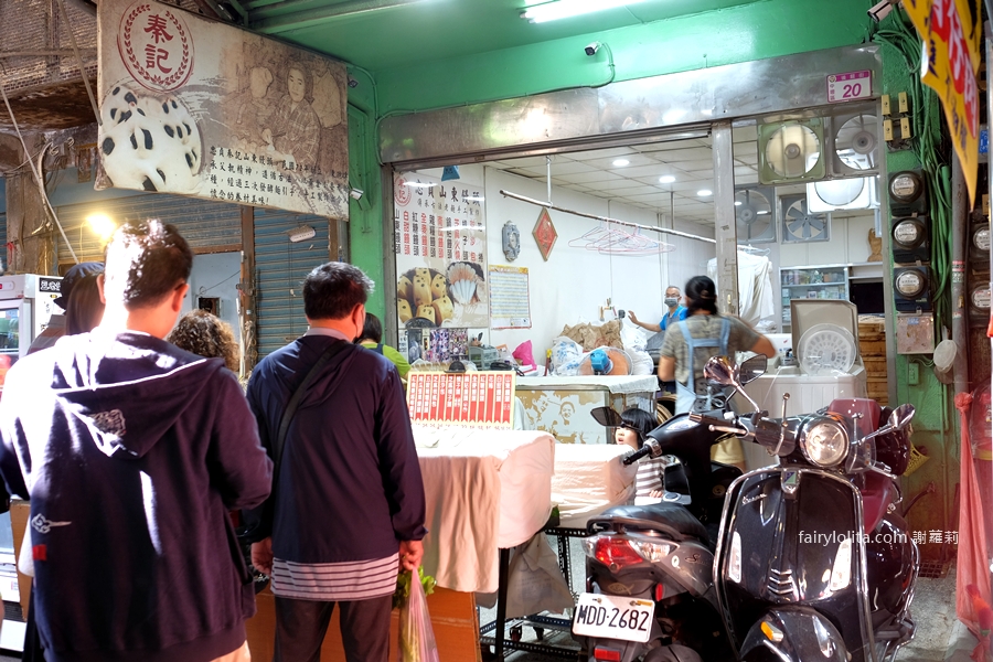忠貞秦記山東饅頭店。在地人都不想透露的祕密：40 年隱藏版羊角饅頭必吃！ @蹦啾♥謝蘿莉 La vie heureuse