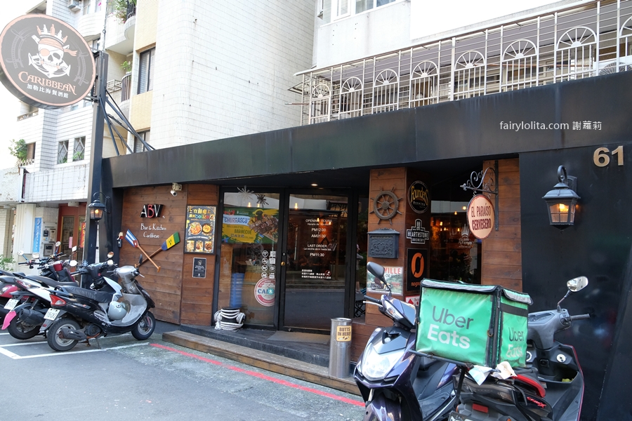 ABV Bar & Kitchen 加勒比海餐酒館 台北忠孝店。從沒看過!原來加勒比海特色的早午餐這麼狂,份量巨無霸、風味超奔放! @蹦啾♥謝蘿莉 La vie heureuse ABV Bar & Kitchen 加勒比海餐酒館 台北忠孝店。從沒看過!原來加勒比海特色的早午餐這麼狂,份量巨無霸、風味超奔放! @蹦啾♥謝蘿莉 La vie heureuse