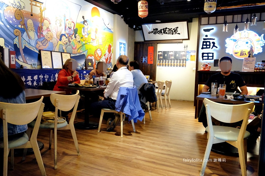 一畝田居酒屋。深夜想微醺就來這！桃園藝文特區隱藏版超強居酒屋！ @蹦啾♥謝蘿莉 La vie heureuse