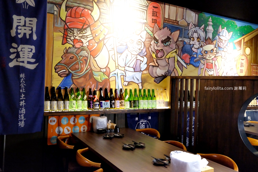 一畝田居酒屋。深夜想微醺就來這！桃園藝文特區隱藏版超強居酒屋！ @蹦啾♥謝蘿莉 La vie heureuse