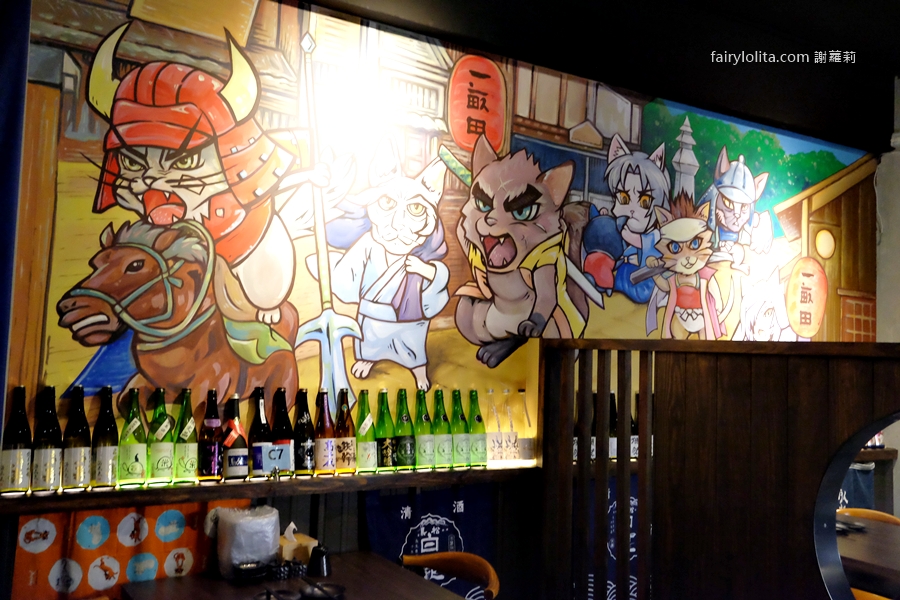 一畝田居酒屋。深夜想微醺就來這！桃園藝文特區隱藏版超強居酒屋！ @蹦啾♥謝蘿莉 La vie heureuse