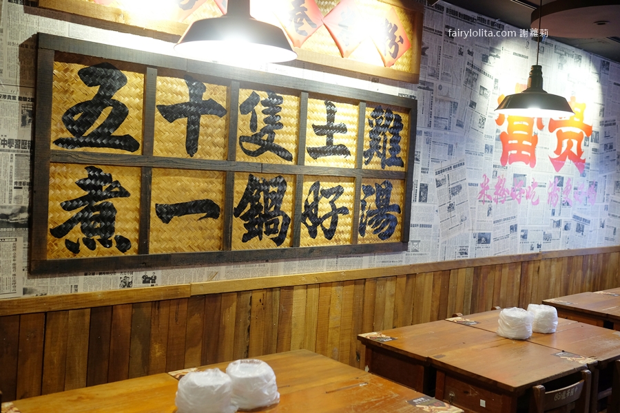 彭富貴雞湯米粉。這鍋湯真的神！50隻土雞熬出奶白奇蹟，現場人潮大失控！ @蹦啾♥謝蘿莉 La vie heureuse