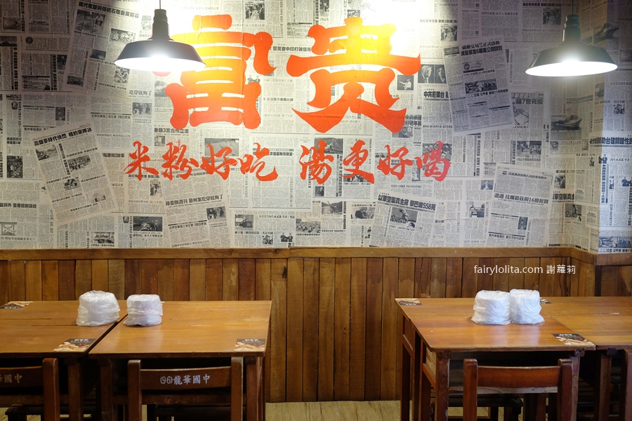 彭富貴雞湯米粉。這鍋湯真的神！50隻土雞熬出奶白奇蹟，現場人潮大失控！ @蹦啾♥謝蘿莉 La vie heureuse