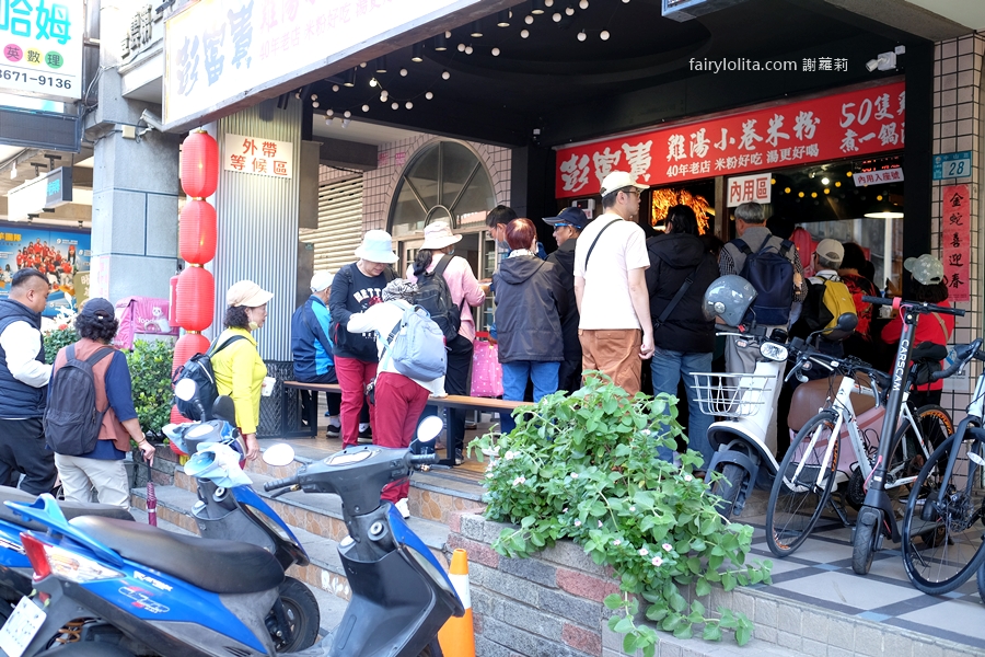 彭富貴雞湯米粉。這鍋湯真的神！50隻土雞熬出奶白奇蹟，現場人潮大失控！