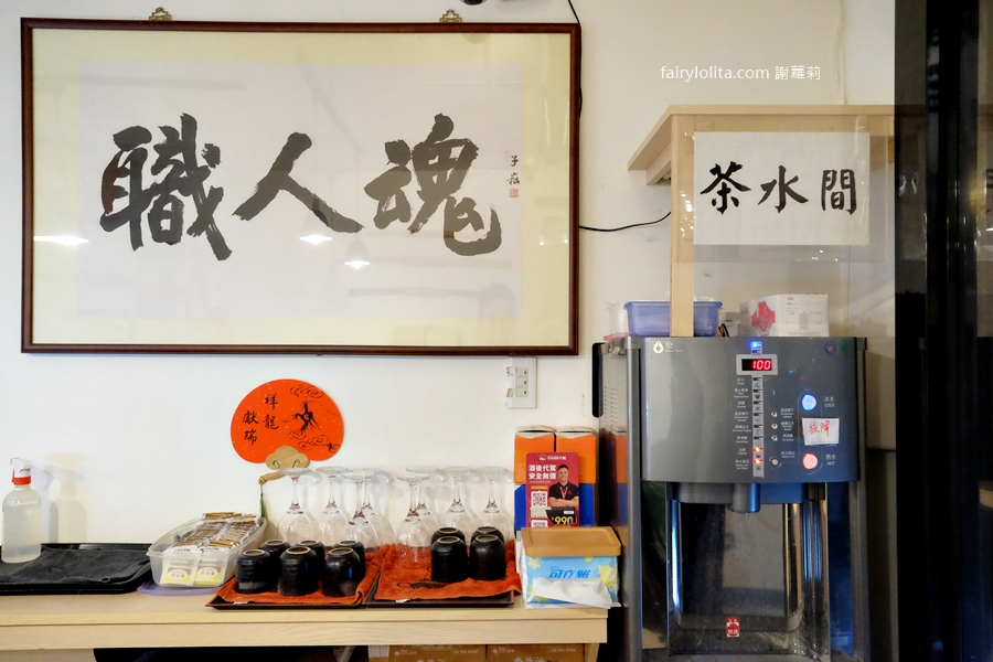 宏洋酢壽司。只要千元?!台北 14 道日式無菜單料理超狂CP值震撼曝光! @蹦啾♥謝蘿莉 La vie heureuse 宏洋酢壽司。只要千元?!台北 14 道日式無菜單料理超狂CP值震撼曝光! @蹦啾♥謝蘿莉 La vie heureuse