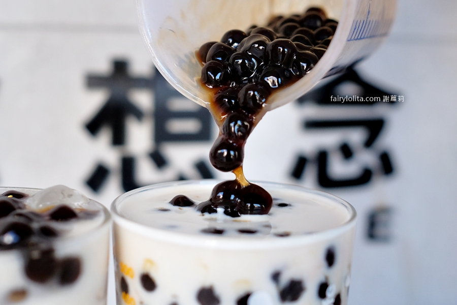 MISS-U 茶飲桃園店。30元起爽喝!隱藏版純果汁草莓牛奶手搖飲,季節限定震撼登場! @蹦啾♥謝蘿莉 La vie heureuse MISS-U 茶飲桃園店。30元起爽喝!隱藏版純果汁草莓牛奶手搖飲,季節限定震撼登場! @蹦啾♥謝蘿莉 La vie heureuse