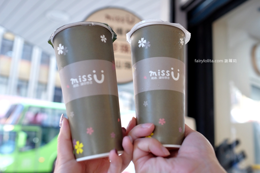 MISS-U 茶飲桃園店。30元起爽喝!隱藏版純果汁草莓牛奶手搖飲,季節限定震撼登場! @蹦啾♥謝蘿莉 La vie heureuse MISS-U 茶飲桃園店。30元起爽喝!隱藏版純果汁草莓牛奶手搖飲,季節限定震撼登場! @蹦啾♥謝蘿莉 La vie heureuse