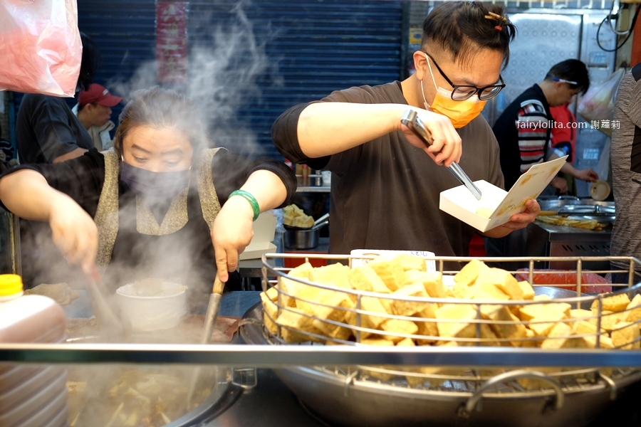 脆皮臭大王。一咬直接爆汁!夜市角落躲神祕臭豆腐,夜晚才出沒! @蹦啾♥謝蘿莉 La vie heureuse 脆皮臭大王。一咬直接爆汁!夜市角落躲神祕臭豆腐,夜晚才出沒! @蹦啾♥謝蘿莉 La vie heureuse