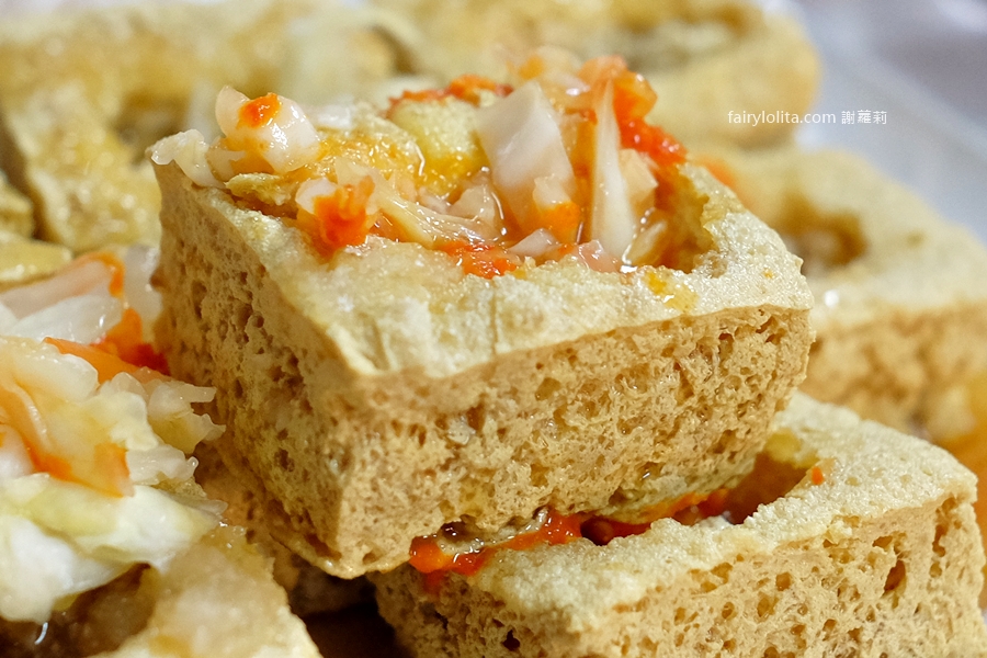 脆皮臭大王。一咬直接爆汁!夜市角落躲神祕臭豆腐,夜晚才出沒! @蹦啾♥謝蘿莉 La vie heureuse 脆皮臭大王。一咬直接爆汁!夜市角落躲神祕臭豆腐,夜晚才出沒! @蹦啾♥謝蘿莉 La vie heureuse