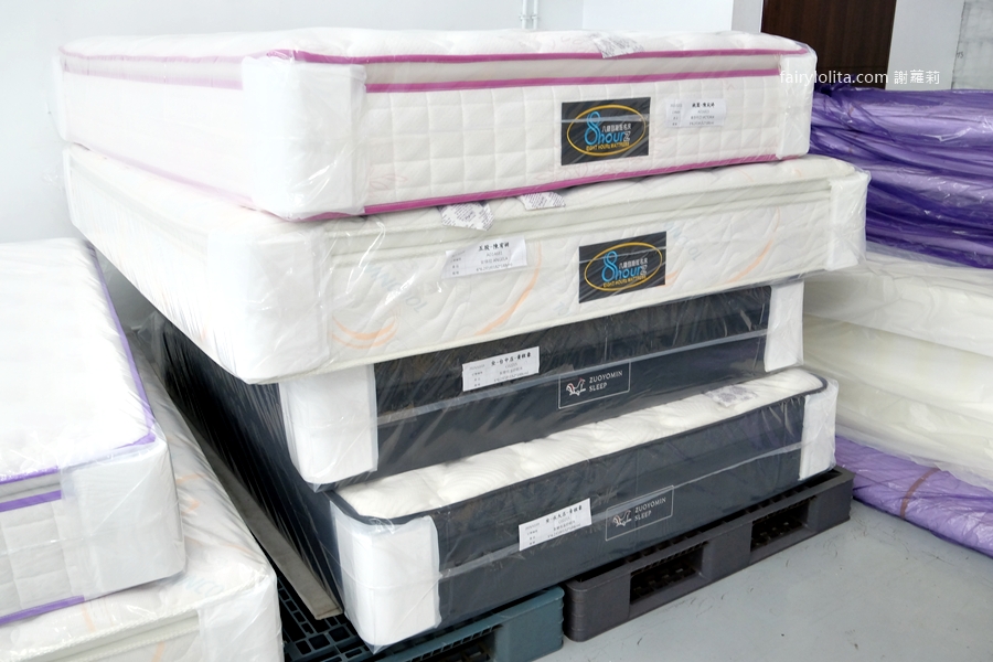 八鐘頭睡眠名床(新莊工廠)。90%的人挑床都看錯?工廠直營的真相全公開,這篇一定要看! @蹦啾♥謝蘿莉 La vie heureuse 八鐘頭睡眠名床(新莊工廠)。90%的人挑床都看錯?工廠直營的真相全公開,這篇一定要看! @蹦啾♥謝蘿莉 La vie heureuse