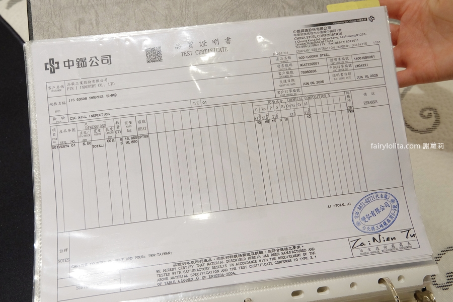 八鐘頭睡眠名床(新莊工廠)。90%的人挑床都看錯?工廠直營的真相全公開,這篇一定要看! @蹦啾♥謝蘿莉 La vie heureuse 八鐘頭睡眠名床(新莊工廠)。90%的人挑床都看錯?工廠直營的真相全公開,這篇一定要看! @蹦啾♥謝蘿莉 La vie heureuse