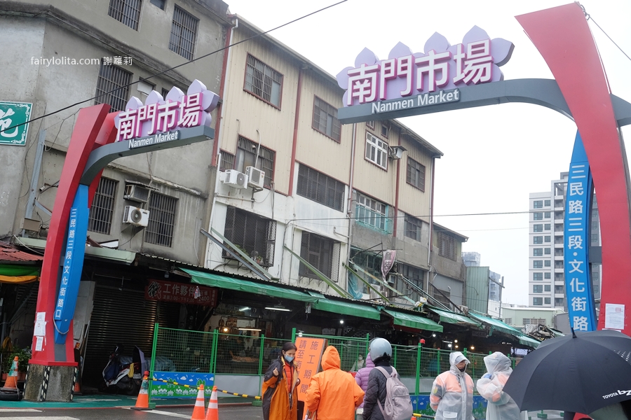 蛋金固古早味現烤蛋糕。70元就這麼狂！全桃園唯一得獎的古早味現烤蛋糕，口味竟多達近15種！ @蹦啾&hearts;謝蘿莉 La vie heureuse